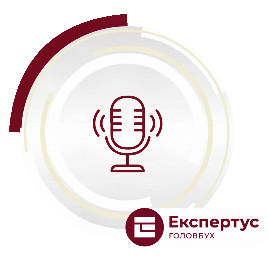 Головбух пояснює: Що не вважають дискримінацією за ознакою статі