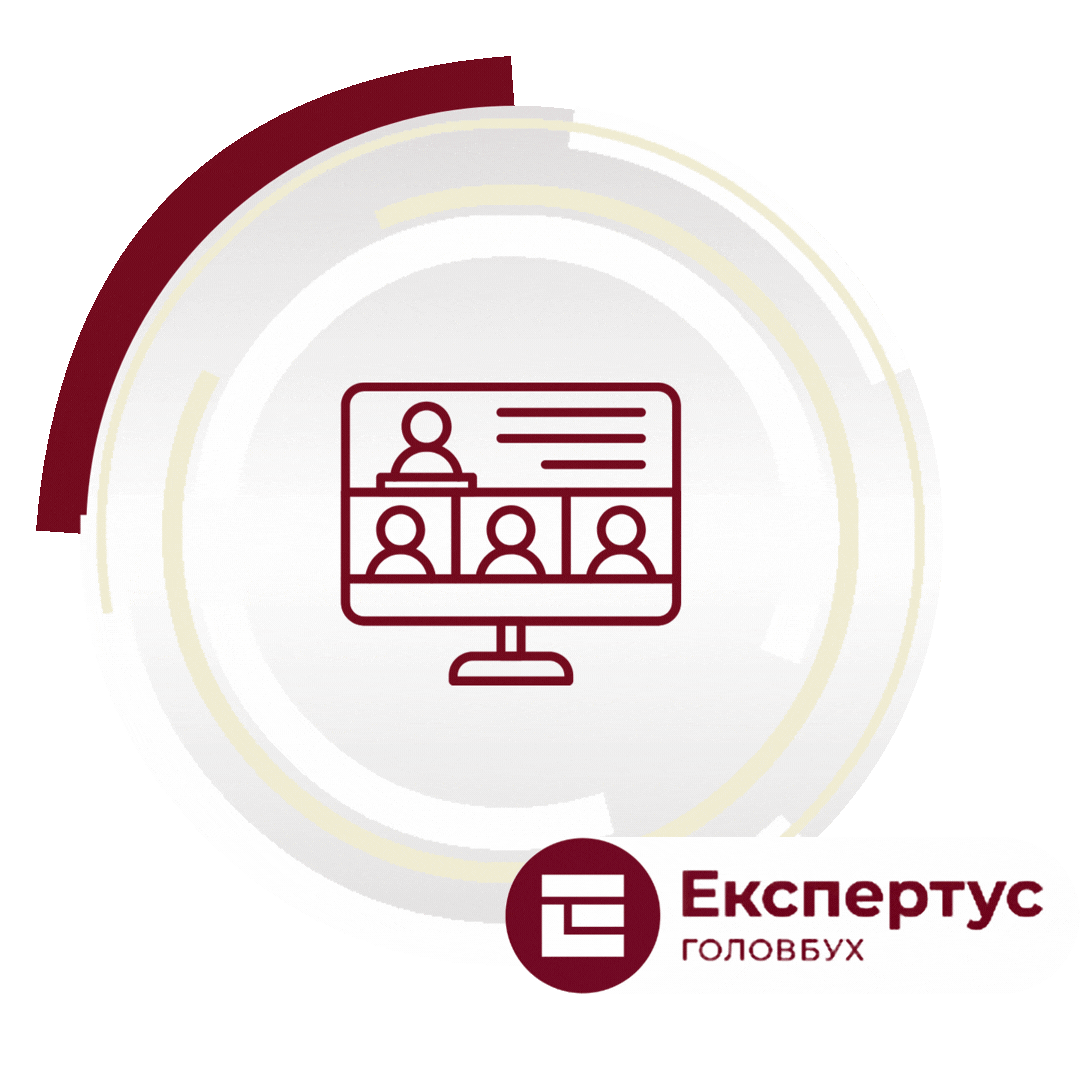 Податкові перевірки: оскаржуємо результати