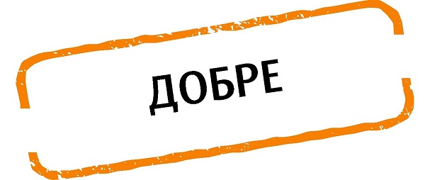 Як індексацію оптимізувати і штраф оминути