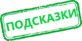 Налоговой реформе-2022 быть: Президент подписал «ресурсный» проект №5600