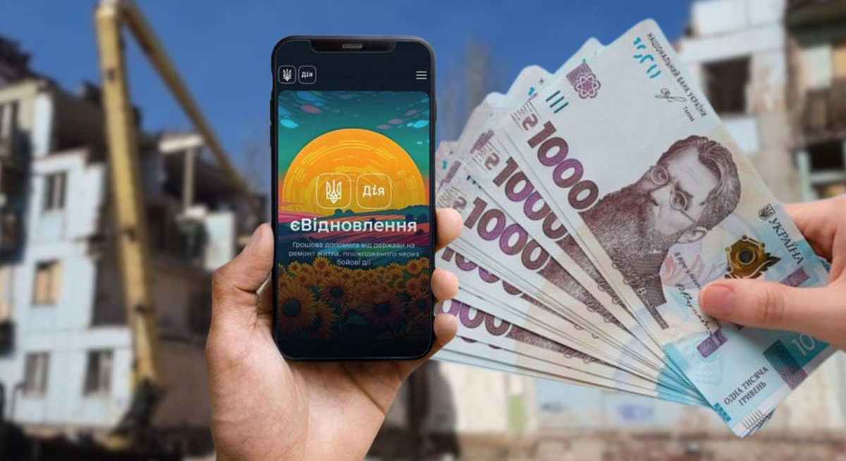 Уряд запустив єВідновлення для ВПО з тимчасово окупованих територій
