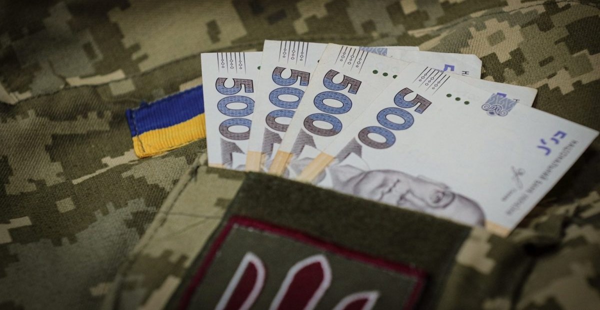 Одноразова грошова допомога цивільним громадянам, постраждалим від війни