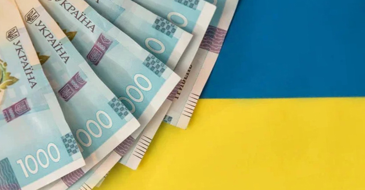 Мінімальна зарплата 2026