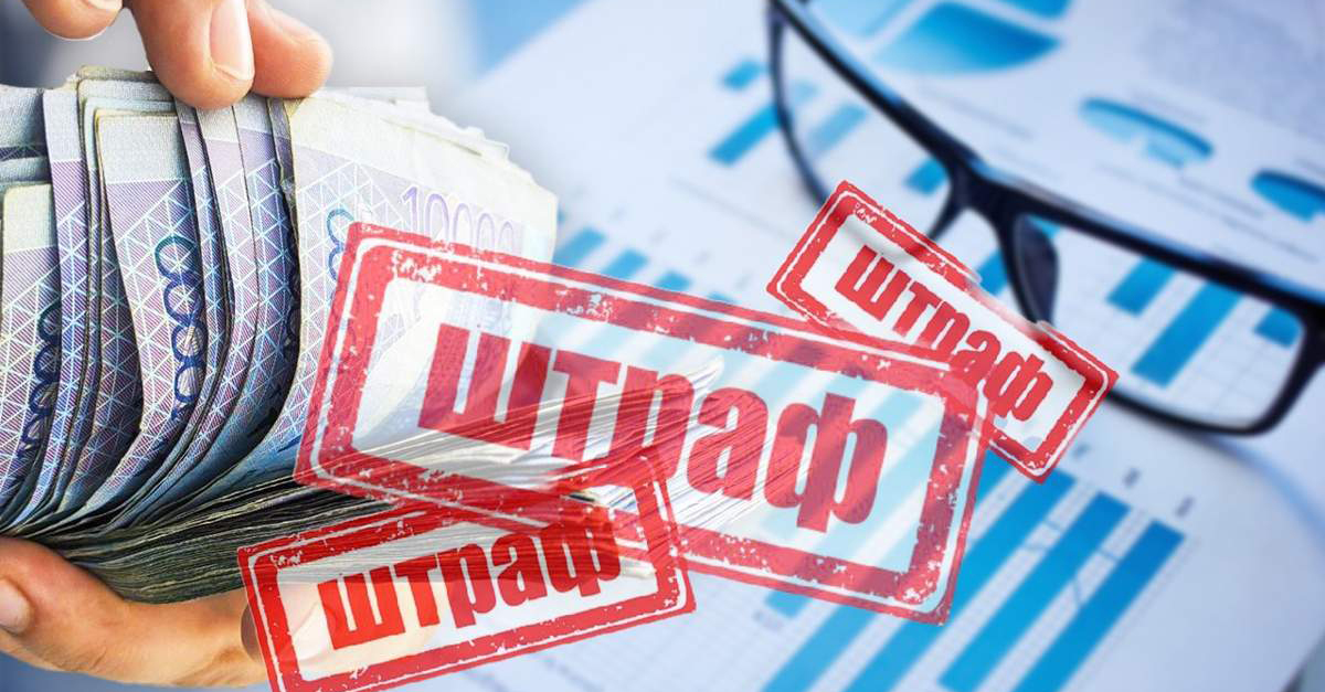 Трудові штрафи й перевірки у 2026 році: кого Держпраці перевірятиме навіть під час війни