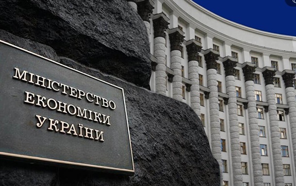 Мінекономіки стає Міністерством економіки, довкілля та сільського господарства 