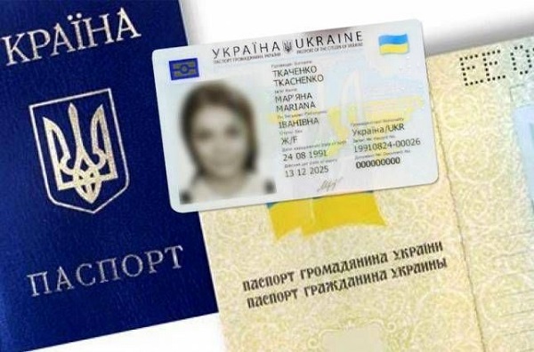 Із 1 серпня паперові паспорти деяких громадян підлягають обміну на ID-картку