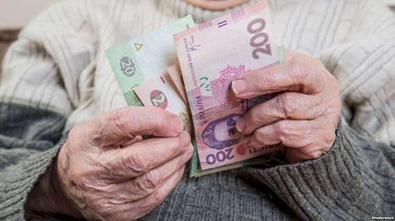 Індексацію пенсій в Україні проведуть з 1 березня