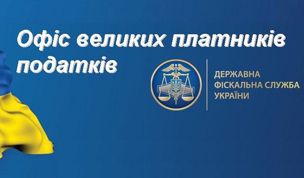 З 24 червня Офіс ВПП на період карантину змінює графік роботи