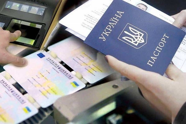 Скасують штамп у паспорті та довідку про прописку до ID-картки