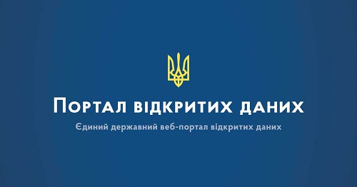 З’явився Єдиний держреєстр ліцензій на операції з пальним