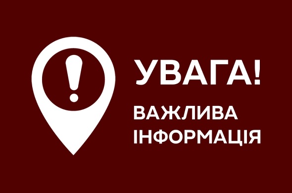 Який граничний строк подачі деки з прибутку та фінзвітності за три квартали