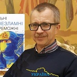 Гонтаровський Сергій