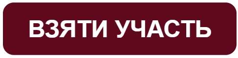 Семінар «Захист власника, керівника і головного бухгалтера підприємства»