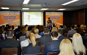 У Києві відбулася конференція «Трансфертне ціноутворення: погляд під новим кутом» У Києві відбулася конференція «Трансфертне ціноутворення: погляд під новим кутом»