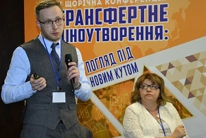 У Києві відбулася конференція «Трансфертне ціноутворення: погляд під новим кутом» У Києві відбулася конференція «Трансфертне ціноутворення: погляд під новим кутом»
