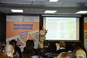 У Києві відбулася конференція «Трансфертне ціноутворення: погляд під новим кутом» У Києві відбулася конференція «Трансфертне ціноутворення: погляд під новим кутом»