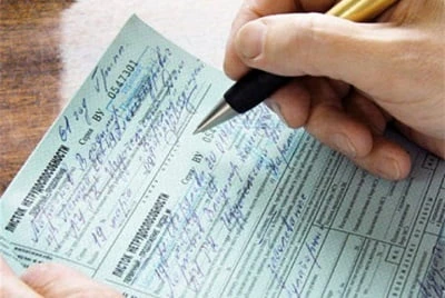 Що обов’язково перевірити на листку непрацездатності — роз'яснює суд Що обов’язково перевірити на листку непрацездатності — роз'яснює суд