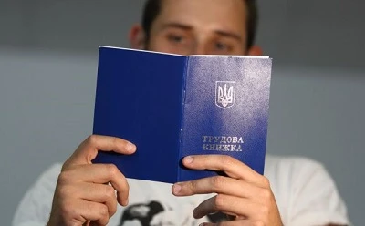 За яких умов трудову книжку можна переслати екс-працівнику поштою За яких умов трудову книжку можна переслати екс-працівнику поштою