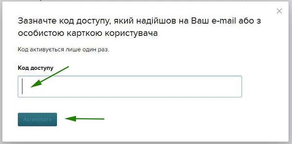 Електронні журнали для бухгалтера безплатно!