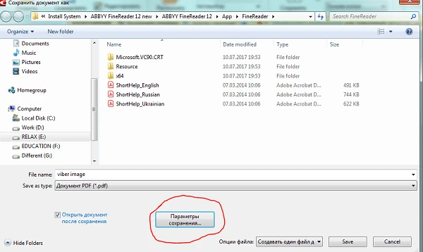 Е-трудова книжка 2025 Електронна трудова книжка 2024