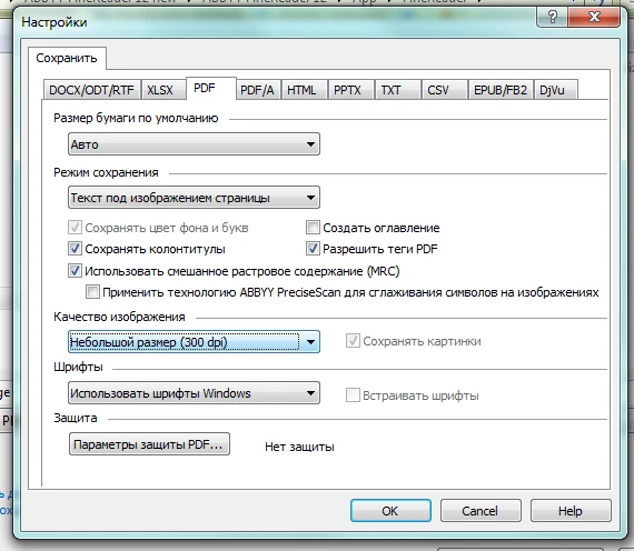 Електронна трудова книжка Електронна трудова книжка
