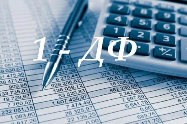Одночасно подали два уточнюючі податкові розрахунки за формою № 1ДФ: чи буде штраф Одночасно подали два уточнюючі податкові розрахунки за формою № 1ДФ: чи буде штраф