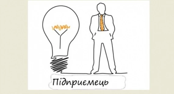 Які податки (не) платять юрособи-єдинники третьої групи Які податки (не) платять юрособи-єдинники третьої групи