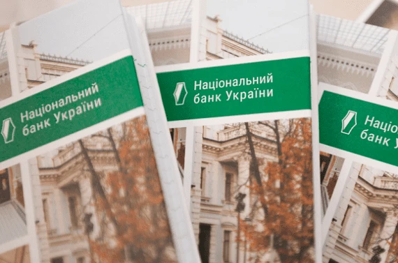 Оновили вимоги до реєстрації учасників платіжного ринку Оновили вимоги до реєстрації учасників платіжного ринку