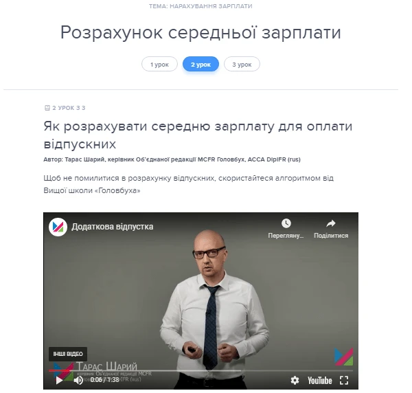 Як розрахувати середню зарплату без помилок Як розрахувати середню зарплату без помилок