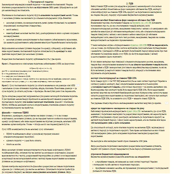 Аграріям важливо підготуватися до цих змін уже сьогодні Аграріям важливо підготуватися до цих змін уже сьогодні