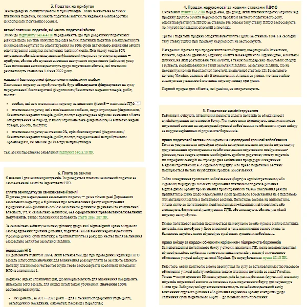 Аграріям важливо підготуватися до цих змін уже сьогодні Аграріям важливо підготуватися до цих змін уже сьогодні