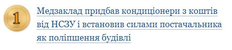 Скарбничка проведень для бухгалтера КНП