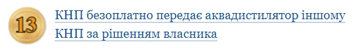 Стоматологічний бухоблік Стоматологічний бухоблік