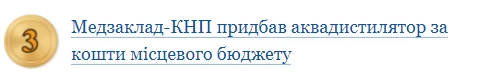 Стоматологічний бухоблік Стоматологічний бухоблік