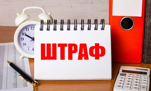  пеня та штрафні санкції