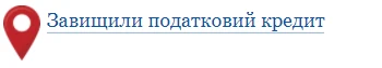 Медичний ПДВ для КНП Медичний ПДВ для КНП
