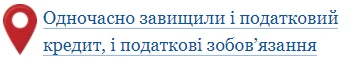 Медичний ПДВ для КНП Медичний ПДВ для КНП