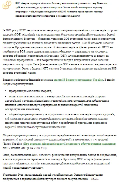 Сколько получают врачи: какая зарплата у врачей и почему они увольняются