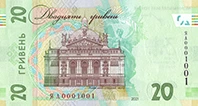 Із 19.11.2021 року НБУ вводить в облік 2 пам’ятні банкноти номіналами 20 та 200 грн Із 19.11.2021 року НБУ вводить в облік 2 пам’ятні банкноти номіналами 20 та 200 грн