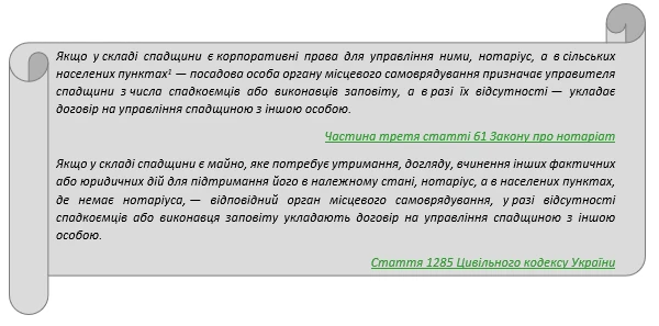 Як подати дані про КБВ, у період коли спадкоємці виборюють право власності на корправа єдиного засновника Як подати дані про КБВ, у період коли спадкоємці виборюють право власності на корправа єдиного засновника