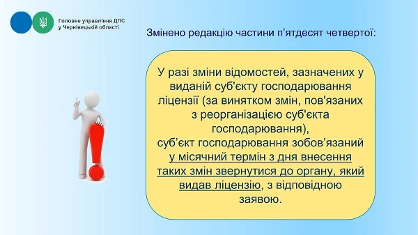 Які новації щодо сплати акцизного податку передбачає Закон №1914 Які новації щодо сплати акцизного податку передбачає Закон №1914