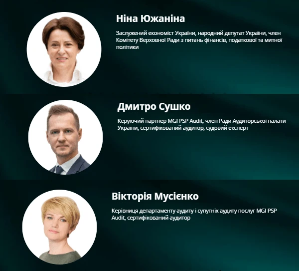 Всеукраїнська премія SuperГОЛОВБУХ 2021 Журі конкурсу SuperГОЛОВБУХ 2021