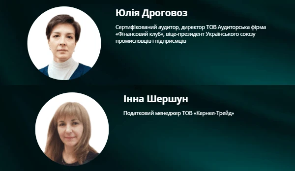 Всеукраїнська премія SuperГОЛОВБУХ 2021 Журі конкурсу SuperГОЛОВБУХ 2021