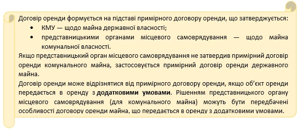 Як КНП створити власну котельню Як КНП створити власну котельню