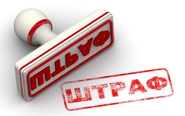 Які штрафи за порушення термінів здавання виторгу Які штрафи за порушення термінів здавання виторгу