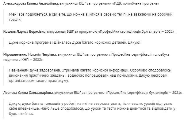 А ви вже отримали сертифікат бухгалтера зразка 2022 року?