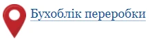 Організовуємо бухоблік у стоматологічній клініці Організовуємо бухоблік у стоматологічній клініці