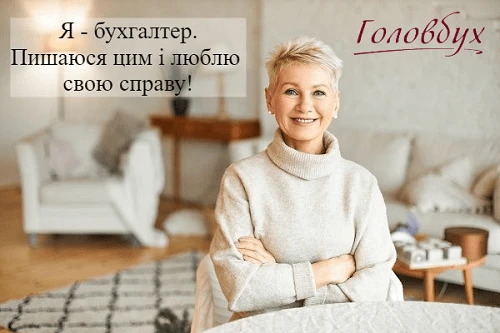 Для закоханих у свою справу