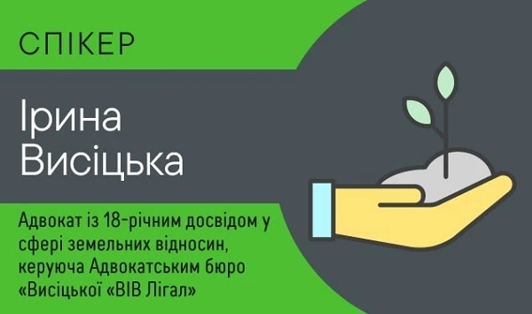 Загибель насаджень і посівів: юридичні аспекти та податкові наслідки