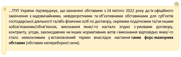 Пожежа на сільгосппідприємстві: оформлюємо та оподатковуємо Пожежа на сільгосппідприємстві: оформлюємо та оподатковуємо